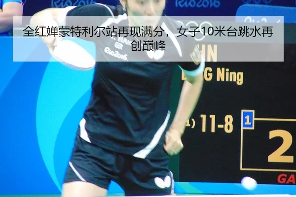quan-hong-chan-meng-te-li-er-zhan-zai-xian-man-fen-nv-zi-mi-tai-tiao-shui-zai-chuang-dian-feng-2-229.jpg